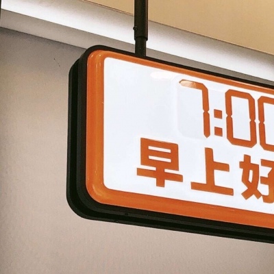 兽设天空场景绘制兽圈群